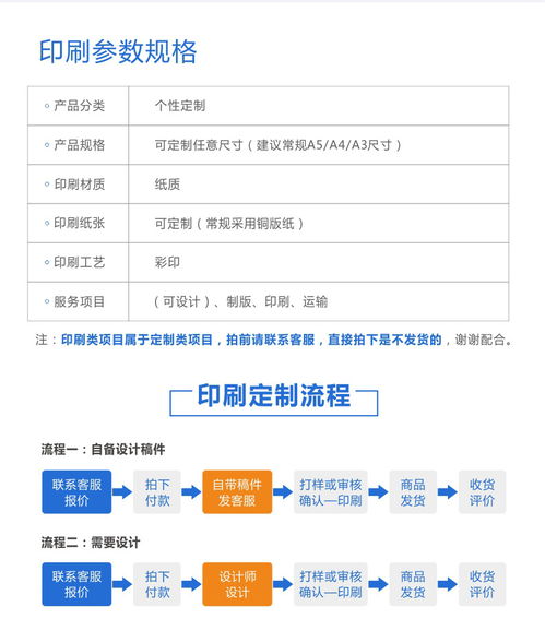 【佛山折页印刷厂_源优_广告宣传单三折页印刷定制_产品说明书单页】-