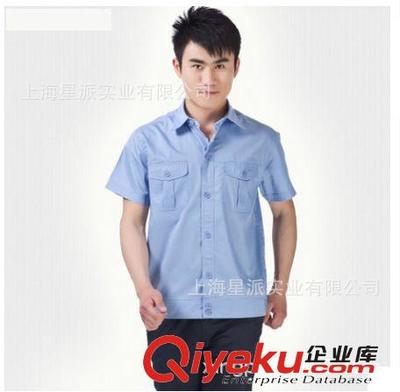 短袖企业工厂制服上衣定做 夏季劳保服工作服上装定制绣公司LOGO图片|短袖企业工厂制服上衣定做 夏季劳保服工作服上装定制绣公司LOGO产品图片由上海星派实业公司生产提供-