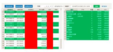 文化传媒企业信息web管理系统,用活字格灵活定制